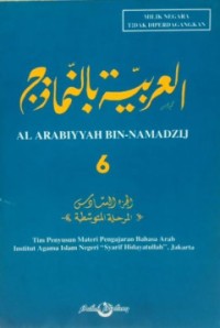 Image of AL-ARABIYAH Bin- NAMADZIJ 6